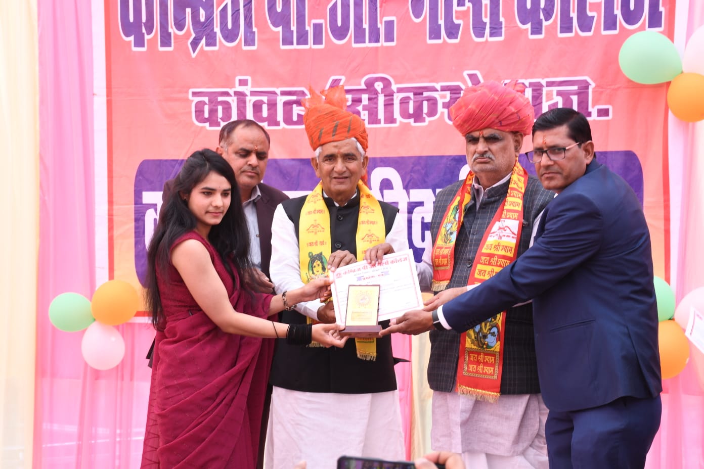 Annual Sports Day — 100m Race