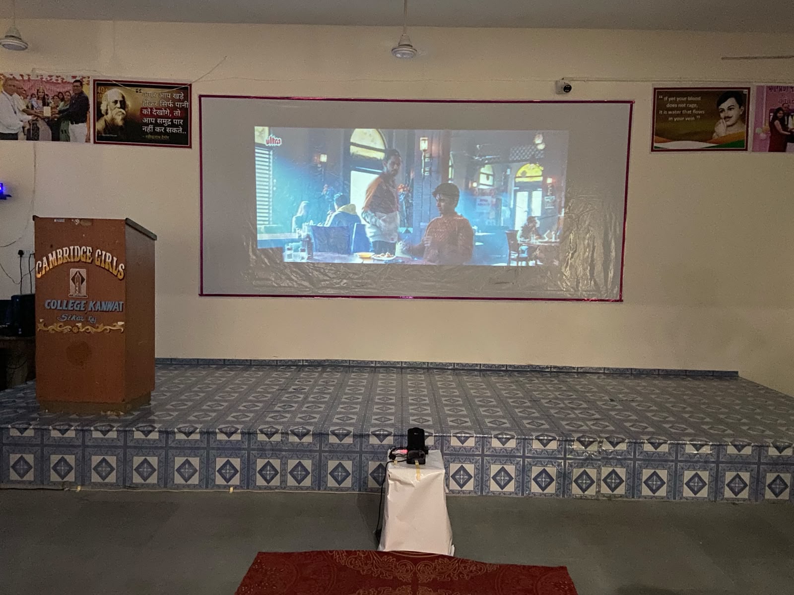 MULTIPURPOSE HALL