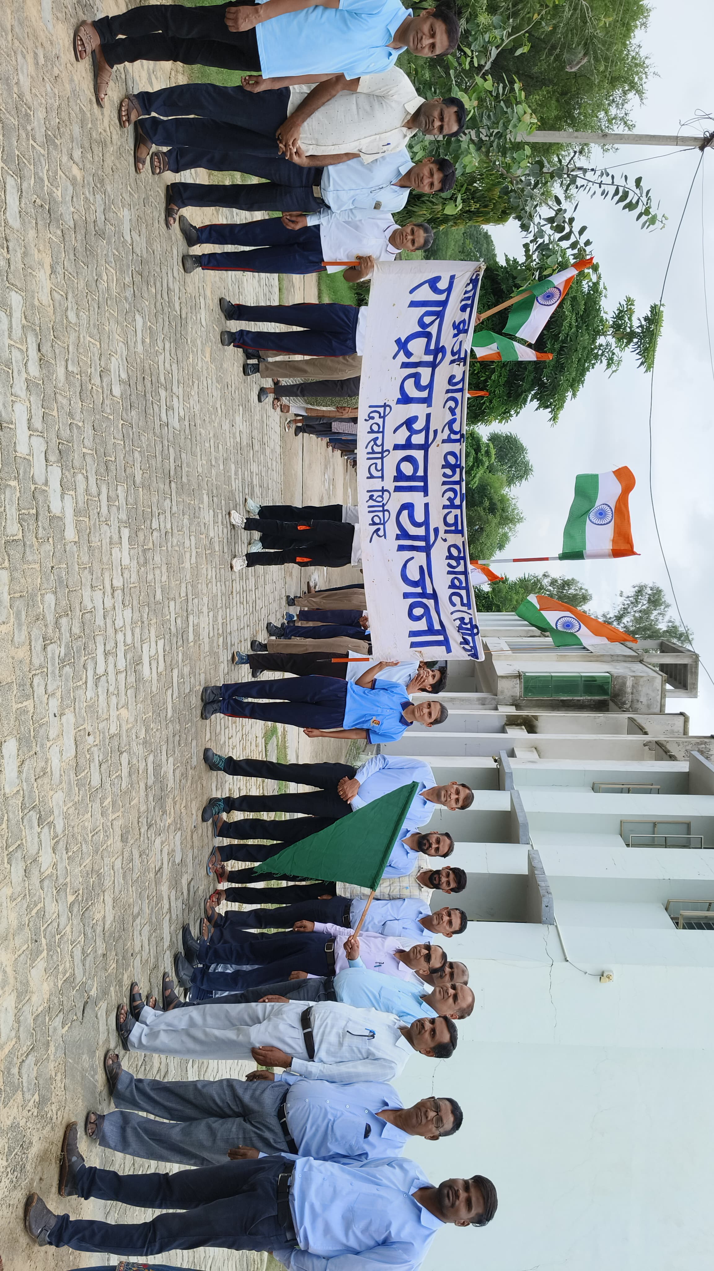 Sports & Extra-Curricular Activities